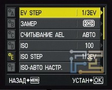 menu_19