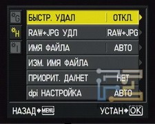 menu_26