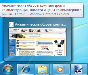 taskbar4
