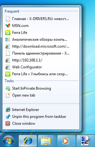 Параметры значка Internet Explorer 8 на панели задач