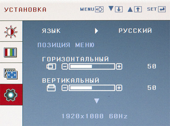 language