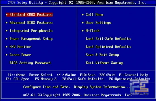 BIOS_Setup