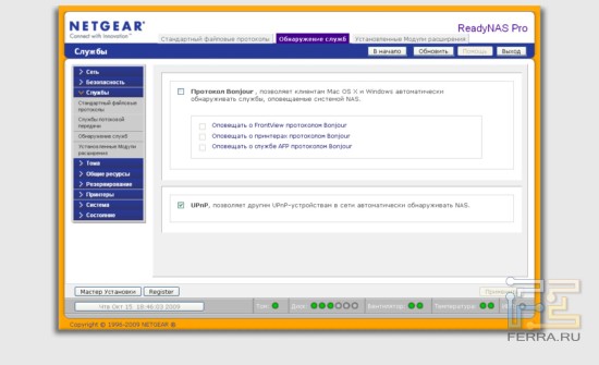 p_servdiscover