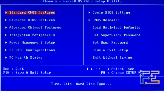 bios_main