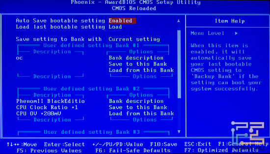 bios_save
