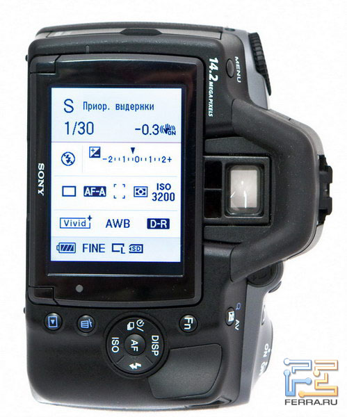 PH-14