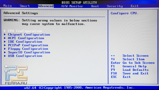 bios_advanced