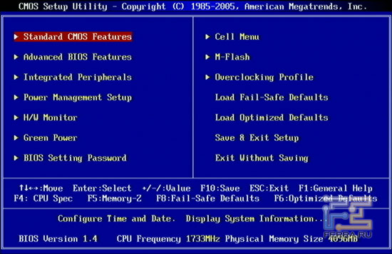BIOS_Setup