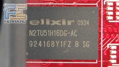Pamjat_Elixir_GT220