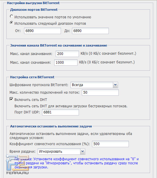 bittorrent