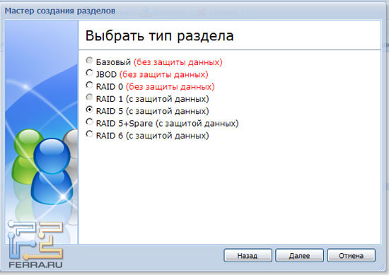 diskmaster2