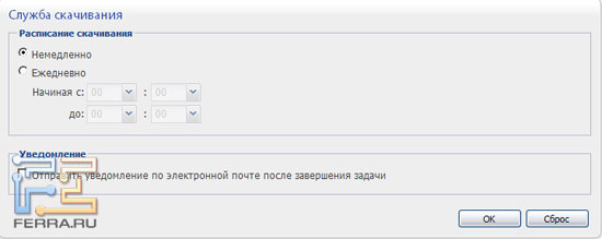 downloadstation0