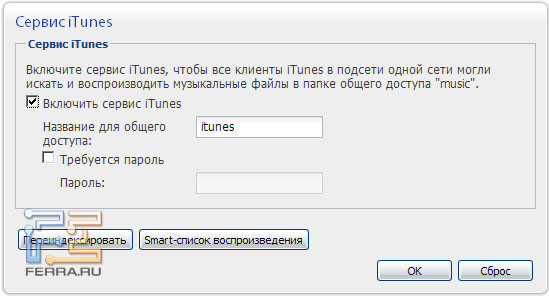 itunes