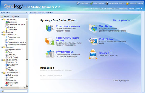 p_Main_screen_2nd