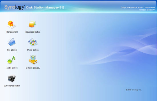 p_Main_screen_first