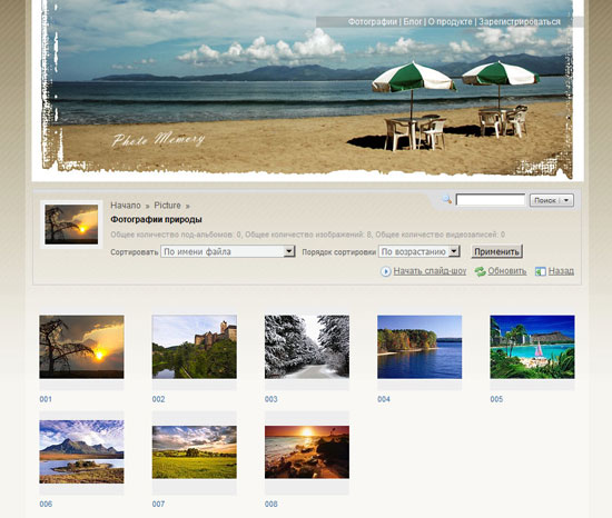 p_PhotoStation