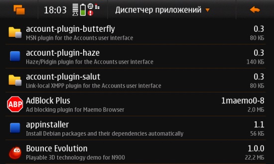 ICQ, Skype, Jabber и все-все-все на Nokia N900