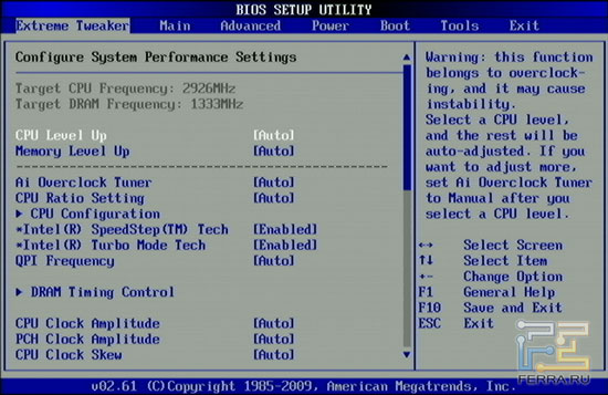 BIOS_Setup_Extreme_Tweaker_1