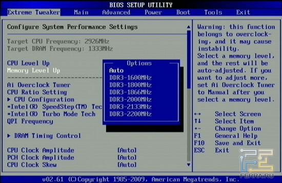 BIOS_Setup_Memory_Level_UP