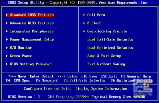 BIOS_Setup