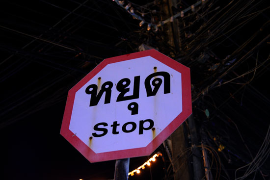stop