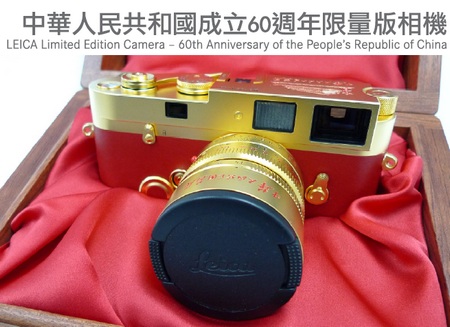 Leica MP