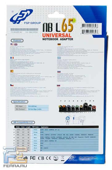 p_box_back_65