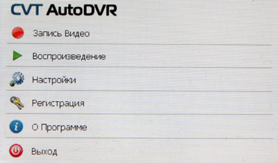 record