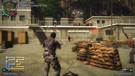 justcause2-s-1