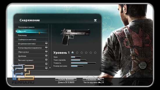 justcause2-s-9