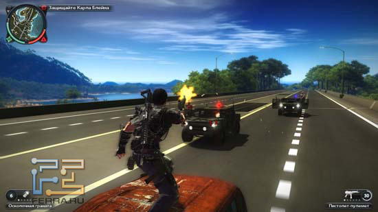 justcause2-s-16