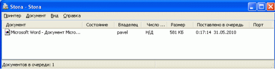 printer_550