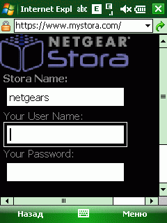 stora_mobile