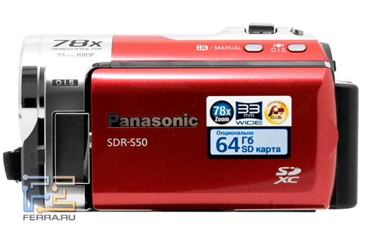 Камера Panasonic SDR-S50 в красном корпусе