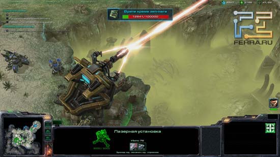 sc2-4-s