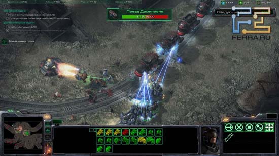 sc2-11-s