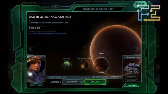 sc2-5-s