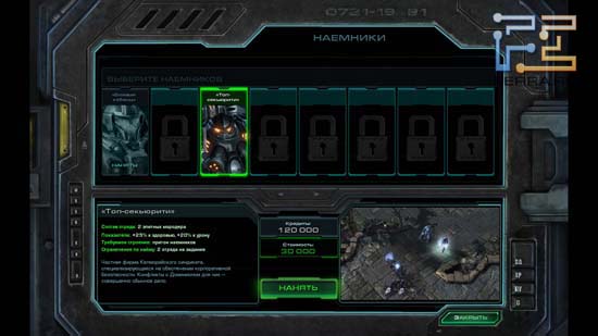 sc2-15-s