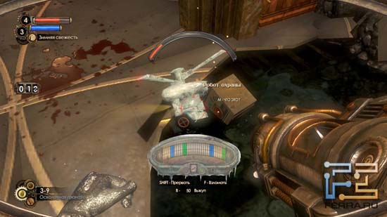 bioshock-8-s