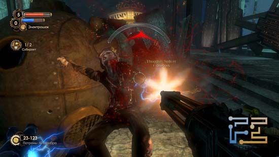 bioshock-14-s