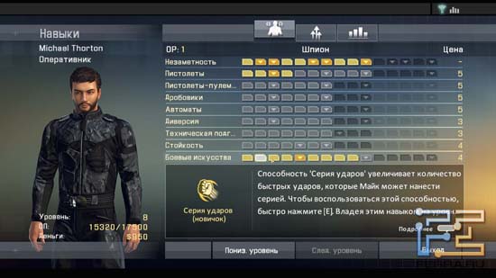 ap-7-s