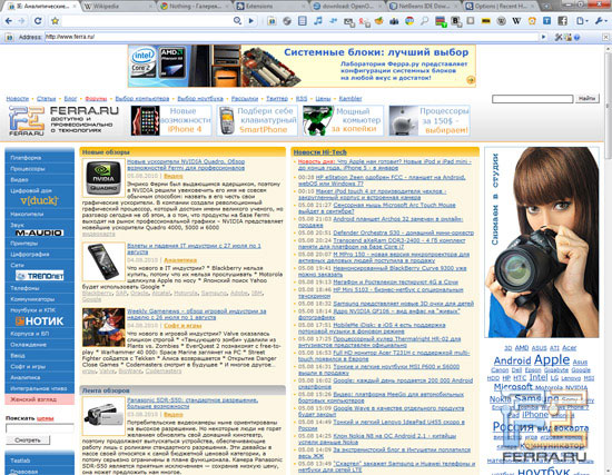 IE Tab