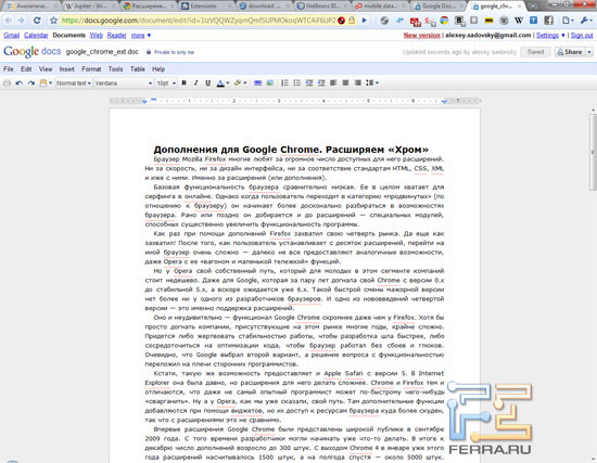 Docs PDF/PowerPoint Viewer (by Google)
