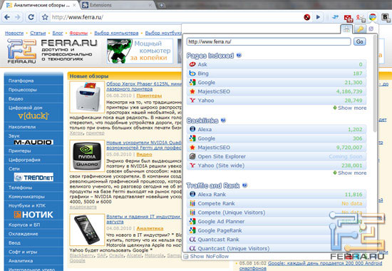 Chrome SEO