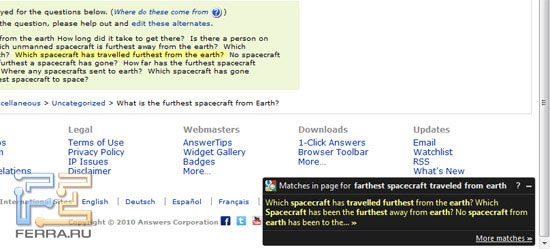 Google Quick Scroll
