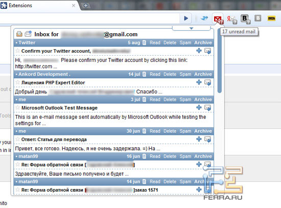 Google Mail Checker Plus