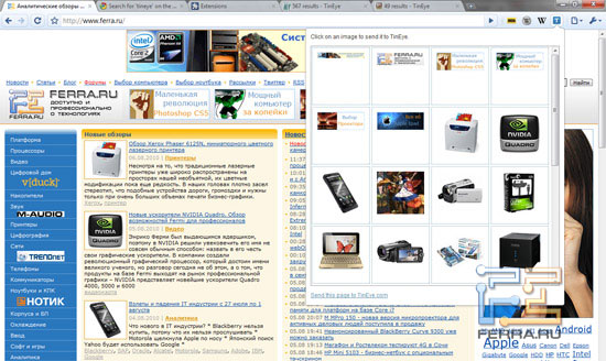 TinEye Reverse Image Search