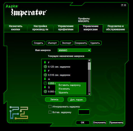 Razer Imperator - ���������� ��������� - �������������� �������