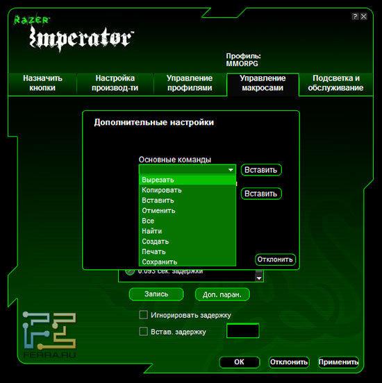 Razer Imperator - ���������� ��������� - �������� �������
