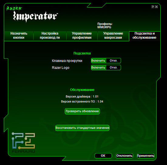 Razer Imperator - ��������� � ������������